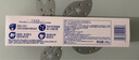 獅王（Lion）WhiteWhite小蘇打牙膏美白護齦去黃去牙漬含氟白桃味180g京東自營(yíng) 曬單實(shí)拍圖