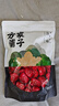 方家鋪子中華老字號 新疆灰棗500g 1斤紅棗果干新疆特產(chǎn) 泡茶煲湯煮粥零食 曬單實拍圖