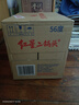 紅星二鍋頭 大二 清香型白酒 56度 500ml*12瓶 整箱裝 純糧口糧酒 曬單實(shí)拍圖
