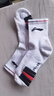 李寧（LI-NING）羽毛球襪中筒男款毛巾襪吸濕排汗運(yùn)動(dòng)襪AWSU083-1白黑25-28CM一雙 曬單實(shí)拍圖