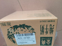 伊利金典純牛奶整箱 250ml*16盒 3.6g乳蛋白 禮盒裝 曬單實(shí)拍圖