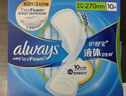 護(hù)舒寶液體衛(wèi)生巾日用組合28片姨媽巾無感保護(hù)囤貨裝京東自營(yíng)官方旗艦 曬單實(shí)拍圖