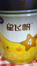 飛鶴飛鶴星飛帆 CBP骨骼發(fā)育 兒童奶粉 4段(3-6歲適用)750克 曬單實(shí)拍圖