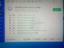 LOVINGCOOL 雷利酷AK 240/360一體式CPU水冷散熱器ARGB神光同步 屏幕溫度顯示/無(wú)限鏡/多平臺(tái)扣具/支持LGA1700/AM4 AK-03 斷碼屏 240黑色【多平臺(tái)通用】 曬單實(shí)拍圖