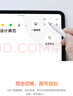HUAWEI M-Pencil （第三代）華為手寫筆 星閃技術(shù)超低時延 雪域白  曬單實拍圖
