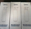 美的（Midea） 凈水器濾芯—適用于凈水器華凌75WAH75-03、金豆MRC1790B-75G紅豆等 三件套【PAC+50/75GRO+后置炭】 曬單實(shí)拍圖