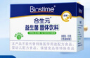 合生元（BIOSTIME）奶味益生菌嬰兒 益生元雙歧桿菌呵護腸胃 60袋 曬單實拍圖