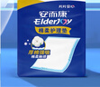 安而康（Elderjoy）纖薄護理墊一次性成人床墊產(chǎn)褥墊安爾康老人孕產(chǎn)婦隔 【60*60cm】纖薄 M碼10片 曬單實(shí)拍圖