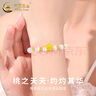 中國黃金（CHINA GOLD）黃金手鏈女款立體足金桃花瑪瑙串珠手串情人節(jié)生日禮物送女友愛人 甜美桃花貓眼石手鏈 約0.31g 曬單實拍圖