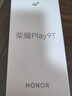 華為Nova14  Pro 可選 Play 9T2000 nits高亮護眼屏超6000mAh 耐久大電池防水抗摔直屏支持5G月影白 幻夜黑【8GB+128GB】 官方標(biāo)配【延保3年:365天只換不修+ 曬單實拍圖