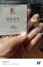山東黃金黃金愛心金條足金999.9投資金條送禮紀念日 七夕禮物 永恒之心5g 曬單實拍圖