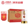 五糧液股份 金碧輝煌 濃香型白酒 52度 500mL*6瓶 整箱裝 升學宴 曬單實拍圖