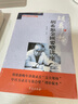 正版 胡希恕醫(yī)學(xué)全集 胡希恕傷寒論講座+金匱要略講座+中醫(yī)臨床家經(jīng)方專家卷胡希恕 共三本 學(xué)苑出版社胡希恕醫(yī)學(xué)全書傷寒雜病論 曬單實(shí)拍圖