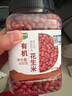 九月的詩有機(jī)花生米1.6斤*1罐紅皮衣原味新貨雜糧可即食京東自營(yíng)旗艦店 曬單實(shí)拍圖