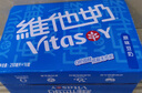 維他奶低糖原味豆奶植物蛋白飲料250ml*16盒 禮盒裝  曬單實(shí)拍圖