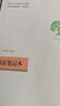 朝花夕拾+西游記（升級版） 人教版名著閱讀課程化叢書 七年級上套裝（共3冊）與24秋新版初中語文教材配套使用（含微課，從教學(xué)角度講解名著；含閱讀筆記本，提供測評指導(dǎo)幫助提升整本書閱讀能力） 曬單實拍圖