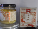 邵萬(wàn)生蟹黃醬禿黃油蟹醬正宗蟹黃油蟹粉蟹膏即食拌面拌飯醬老字號(hào)夜宵 蟹黃油*2瓶 曬單實(shí)拍圖