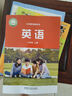 新華書(shū)店正版初中2二8八年級(jí)上冊(cè)英語(yǔ)課本教材教科書(shū)外語(yǔ)教學(xué)與研究出版社初二八年級(jí)上冊(cè)外研版英語(yǔ)課本 【新改版】八年級(jí)上冊(cè)外研版英語(yǔ) 曬單實(shí)拍圖