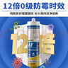 瓦克（WACKER）AF防霉玻璃膠廚衛(wèi)密封膠防水美容膠中性硅膠馬桶封邊膠水白色1支 曬單實拍圖