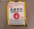 達(dá)豪蟑螂藥全升級(jí)窩新配方端殺蟑餌劑滅蟑螂小蠊家用殺蟑神器10袋 曬單實(shí)拍圖