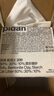 pidan經(jīng)典混合貓砂 豆腐膨潤土混合 2.4kg款8包裝 曬單實拍圖