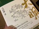 顯微鏡下的大明+馬伯庸笑翻中國(guó)簡(jiǎn)史（馬伯庸妙解中國(guó)歷史 套裝共2冊(cè)） 曬單實(shí)拍圖