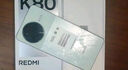 小米REDMI K80 第三代驍龍8 IP68 2K新國屏 120hz高刷 山巒青 12GB+256GB 紅米5G手機 曬單實(shí)拍圖
