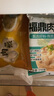 聚春園肉燕福建特產(chǎn)福州三坊七巷太平燕手工餛飩?cè)庋啾馊鈨和』祜?聚春園肉燕 250g /1袋 曬單實(shí)拍圖