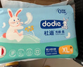 DODIE杜迪【2包裝】光感柔嬰兒拉拉褲兒童尿不濕薄透氣成長褲不紅屁 拉拉褲XL碼64片（12-17kg） 曬單實拍圖