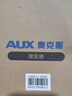 奧克斯（AUX）剃頭理發(fā)器電推子成人電推剪嬰兒電動(dòng)剪發(fā)器家用兒童剃頭刀剪頭發(fā)推子剪刀理發(fā)工具套裝 全家通用款【含理發(fā)禮包】 曬單實(shí)拍圖