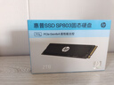 惠普（HP）2TB SSD固態(tài)硬盤(pán)M.2接口NVMe協(xié)議PCIe 4.0x4讀速7100MB/s 803系列臺(tái)式機(jī)筆記本AI配件五年保固 曬單實(shí)拍圖