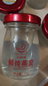 艾尚燕即食燕窩禮盒70g*30瓶 禮品補品送長輩 孕婦營養(yǎng)品送媽媽生日禮物 曬單實拍圖