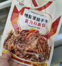 李窖主 茄子干245g 曬單實(shí)拍圖