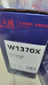 天威137a硒鼓w1370a硒鼓適用惠普m232dw硒鼓 m233sdw m233dw m208dw m233sdn打印機(jī)超大容帶芯片1支 曬單實(shí)拍圖