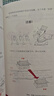 【當當正版包郵】半小時漫畫史記12345全5冊套裝 陳磊半小時漫畫團隊編二混子曰混知 半小時漫畫中國史四大名著連環(huán)畫小學生版兒童歷史漫畫書籍正版 半小時漫畫史記（1-5全5冊） 曬單實拍圖