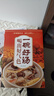 【京倉直配】豆?jié){五谷雜糧米糊果蔬一本書 豆?jié){五谷米糊果蔬汁一本就夠 養(yǎng)生豆?jié){米糊五谷汁蔬果汁大全家庭食療養(yǎng)生食譜書籍 【一套買齊全10冊(cè)】養(yǎng)生食補(bǔ)套裝+養(yǎng)生生活套裝 曬單實(shí)拍圖