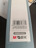 晨光（M&G）文具5只A4/55mm莫蘭迪檔案盒文件盒 收納資料盒 藍(lán)色塑料盒辦公用品 ADM945X3 曬單實拍圖
