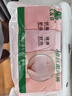AB內(nèi)衣【4條裝】女士自然腰棉質(zhì)抗菌內(nèi)褲 混色搭配 XXL 曬單實拍圖