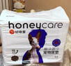 HONEYCARE好命家 好命天生寵物尿墊瞬吸鎖水狗狗尿片魔法漏斗系列狗尿布L碼 曬單實拍圖