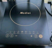 美的（Midea）電磁爐電陶爐家用 2200W大功率新型電磁灶火鍋爐 一體面板炒菜烹飪一套帶鍋配鍋國(guó)家補(bǔ)貼 WH2202S 曬單實(shí)拍圖