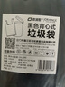 歐潤哲背心垃圾袋加厚黑色 33*65cm*200只1.7絲手提家用20L垃圾桶塑料袋 曬單實(shí)拍圖
