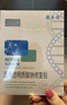 敷爾佳 醫(yī)用透明質(zhì)酸鈉修復(fù)貼黑膜5片/盒 促進(jìn)創(chuàng)面愈合 減輕瘢痕MHA-B-T 曬單實(shí)拍圖
