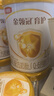 伊利金領(lǐng)冠育護(hù)1段900g新生兒嬰兒寶寶配方奶粉0-6個(gè)月 1段 育護(hù) 900g 6罐 曬單實(shí)拍圖