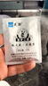 花麒新疆金驢三寶老款新疆驢奶粉中老男人養(yǎng)生滋功能補品禮盒包裝 10包 無包裝發(fā) 曬單實拍圖