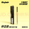Kasimir卡西米爾小黑桿黑木鉛筆HB2B一二年級(jí)小學(xué)生書寫鉛筆無毒石墨鉛筆HB*15支盒裝鉛筆 曬單實(shí)拍圖