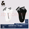 杰克·瓊斯（JACK&JONES）男裝簡(jiǎn)約百搭基礎(chǔ)羅紋襪筒logo刺繡設(shè)計(jì)舒適面料襪子22521Q027 E43純黑色 2雙 L 曬單實(shí)拍圖