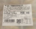 吉祥水餃玉米豬肉水餃240g/袋共12只云吞生鮮餃子混沌半成品 曬單實(shí)拍圖