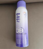 BABI驕陽水感美白防曬噴霧七夕情人節(jié)禮物SPF50+ PA++++物理款150ml 曬單實(shí)拍圖