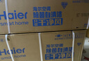 海爾（Haier）凈省電兩匹大掛機(jī)一級能效節(jié)能省電客廳臥室壁掛式空調(diào) KFR-48GW/E1-1家電國家補(bǔ)貼20%以舊換新 曬單實拍圖