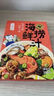 日食記海鮮撈汁205g生腌料涼拌菜撈汁小海鮮調(diào)料白灼汁小龍蝦調(diào)料冷泡汁 曬單實拍圖